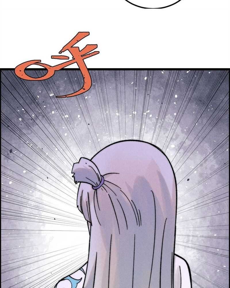 All Hail the Sect Leader Chapter 232 page 32
