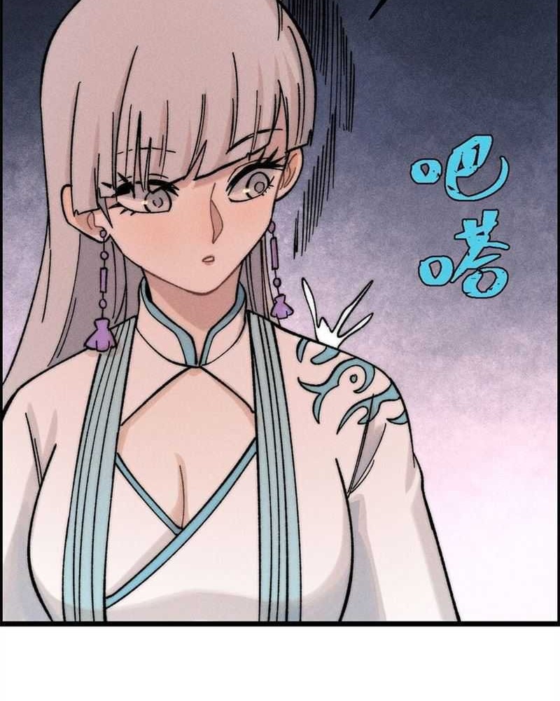 All Hail the Sect Leader Chapter 232 page 34