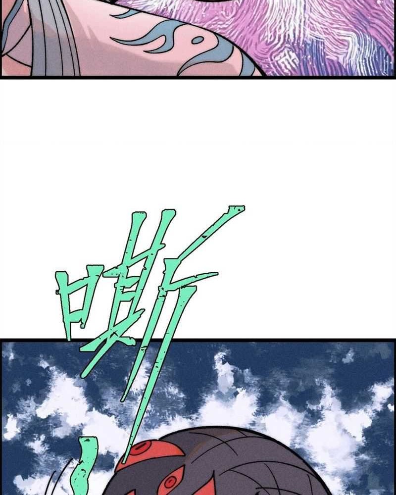 All Hail the Sect Leader Chapter 232 page 38