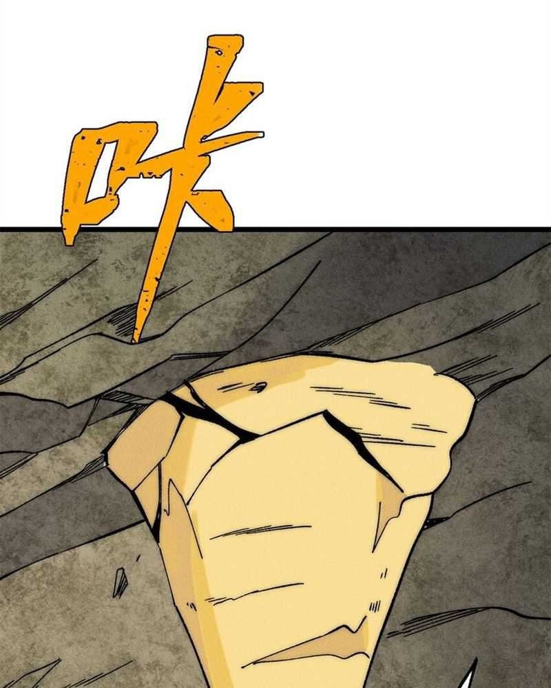 All Hail the Sect Leader Chapter 232 page 11