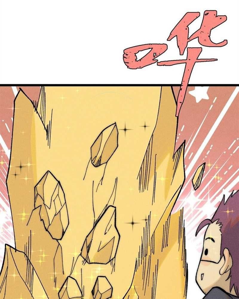 All Hail the Sect Leader Chapter 232 page 13