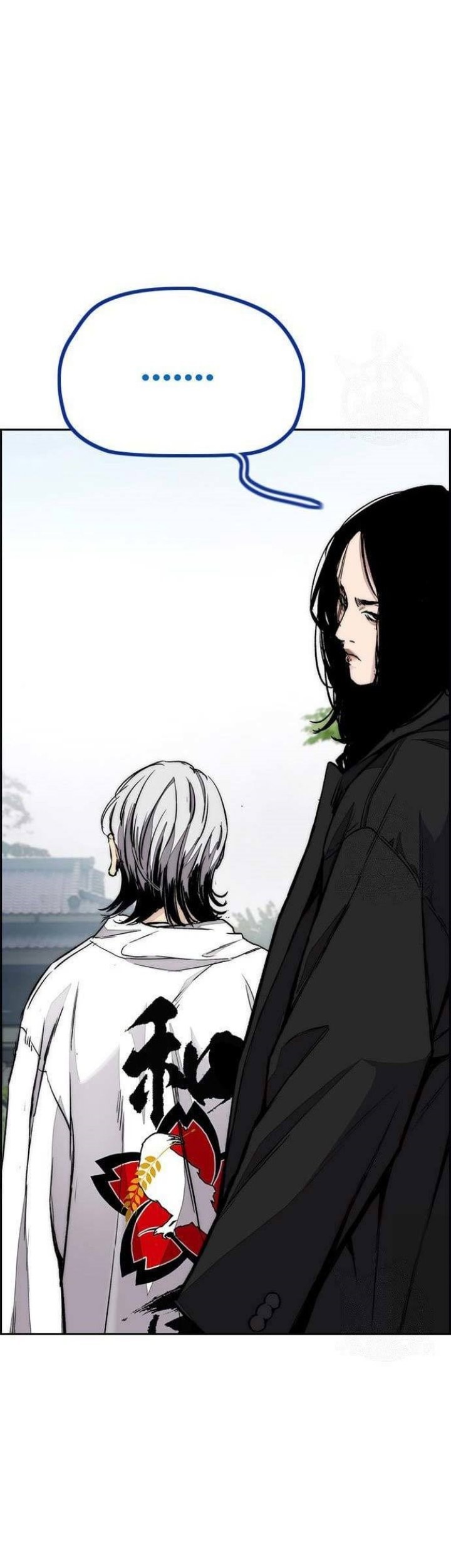 Wind Breaker Chapter 443 page 52