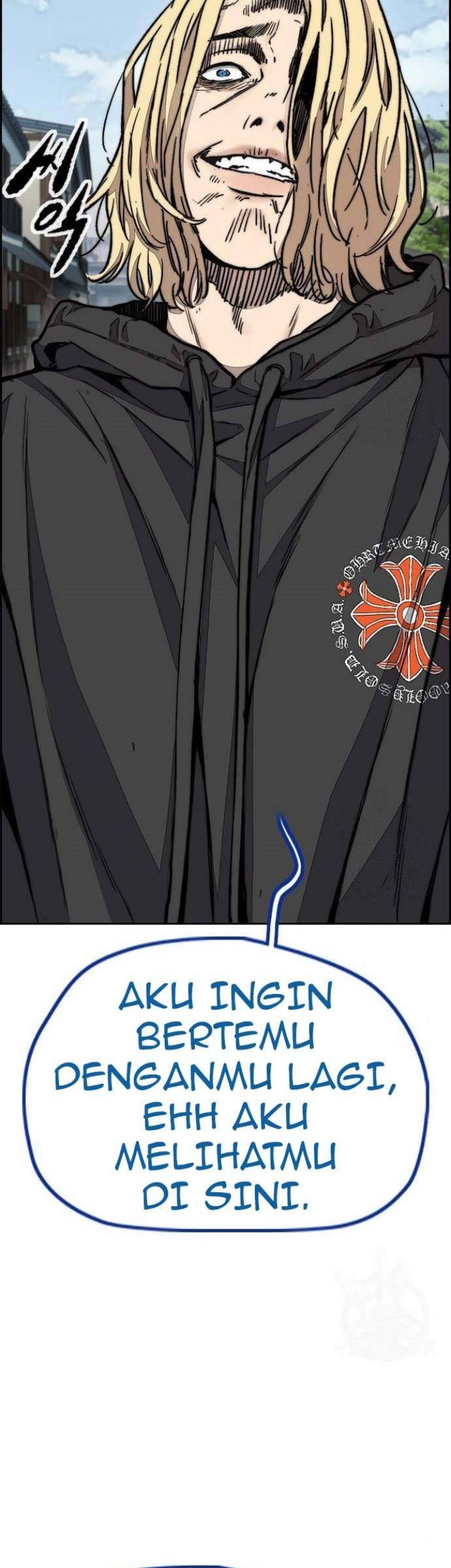 Wind Breaker Chapter 443 page 85