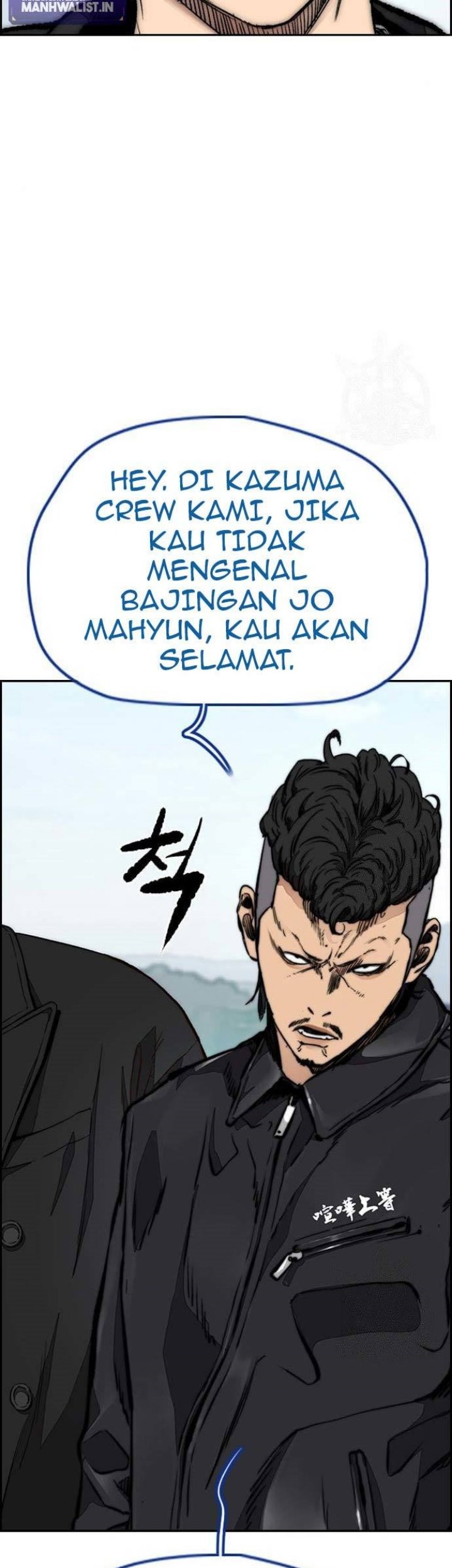 Wind Breaker Chapter 443 page 4