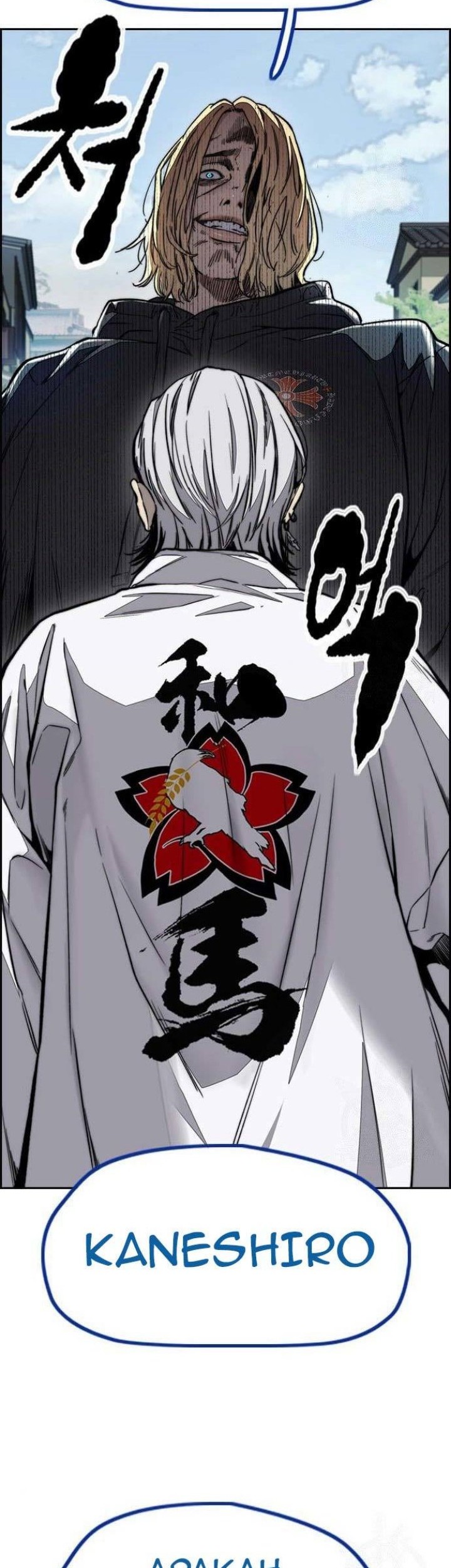 Wind Breaker Chapter 443 page 98