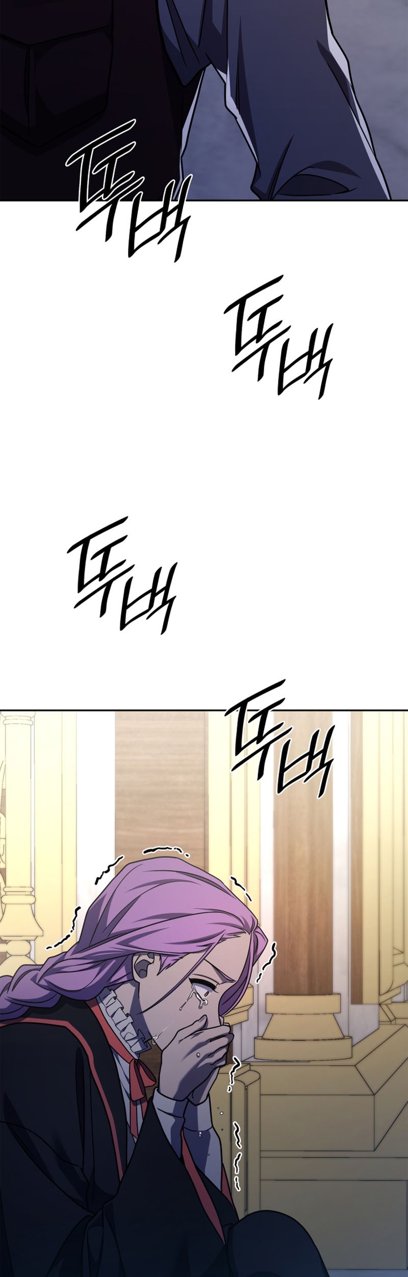 Infinite Mage Chapter 33 page 51