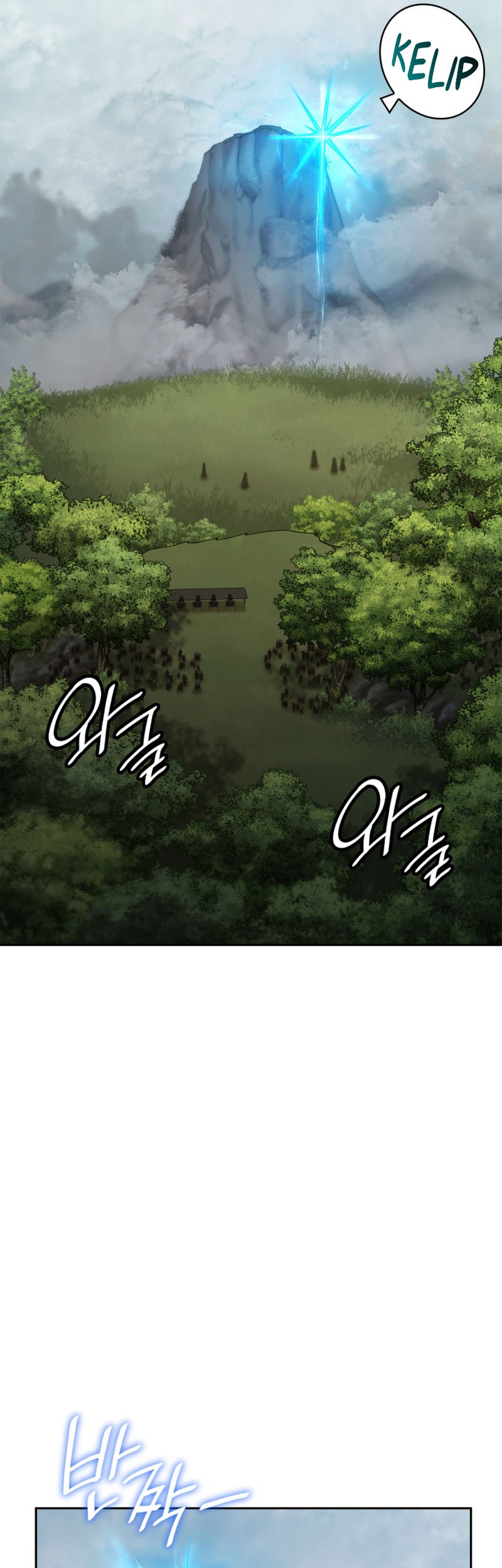 Infinite Mage Chapter 33 page 65