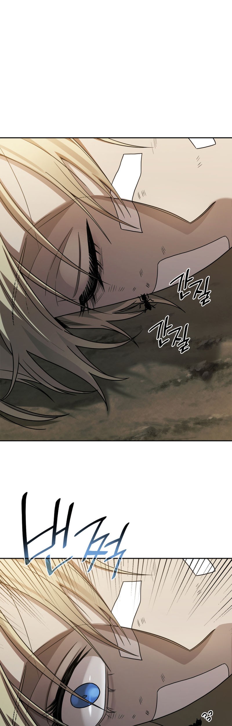 Infinite Mage Chapter 33 page 73