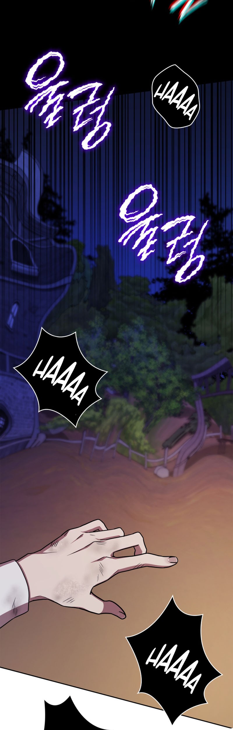 Infinite Mage Chapter 33 page 24