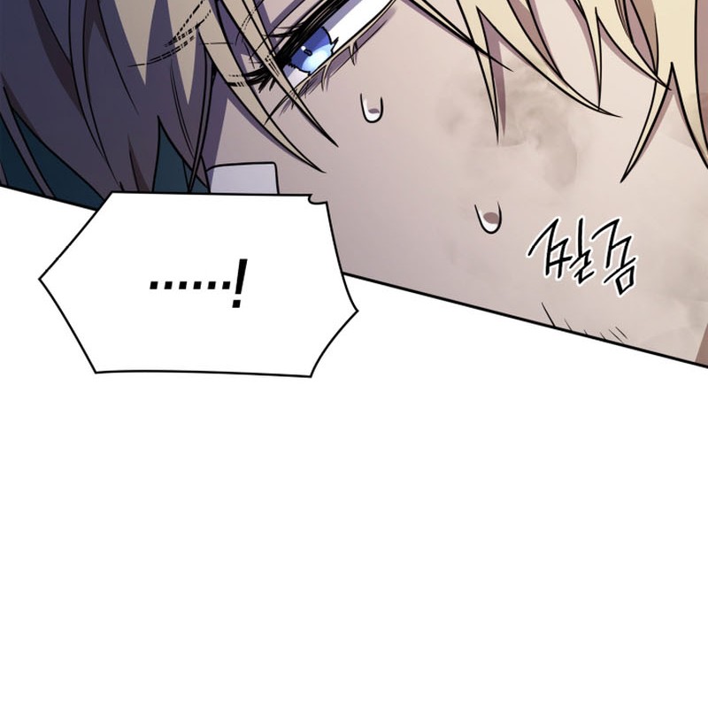 Infinite Mage Chapter 33 page 29