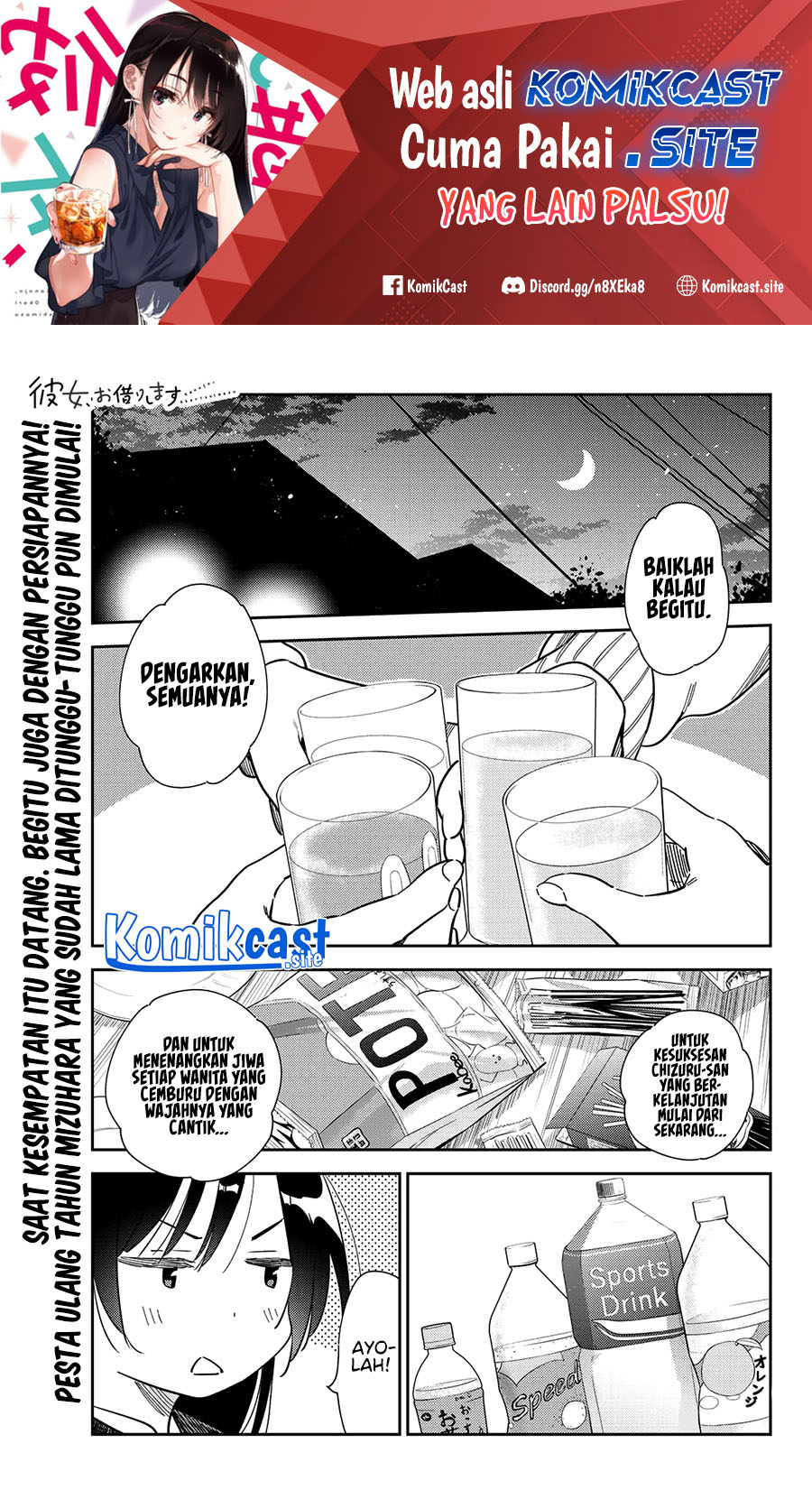 Manga Kanojo Okarishimasu Chapter 269 gambar 2