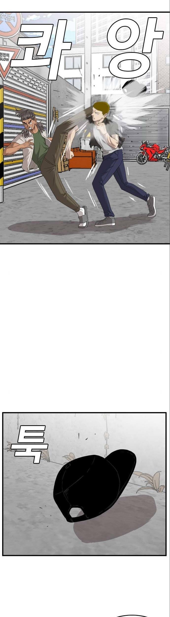 A Bad Person Chapter 146 page 28