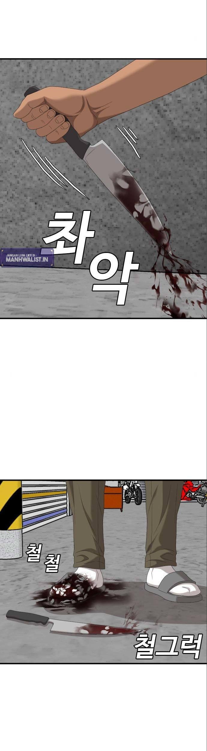 A Bad Person Chapter 146 page 43