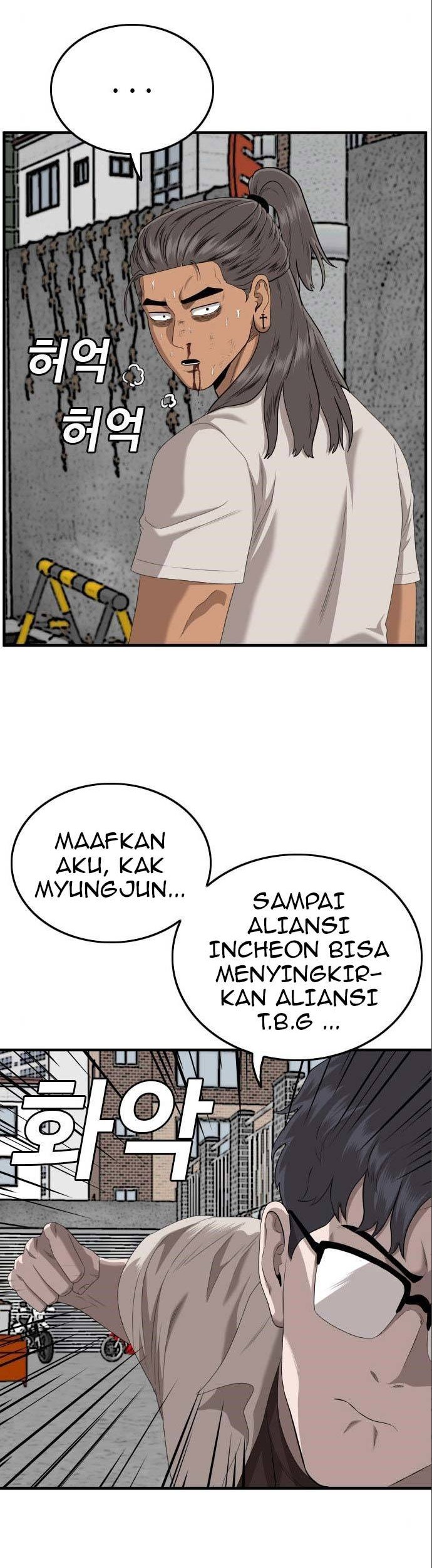 A Bad Person Chapter 146 page 44