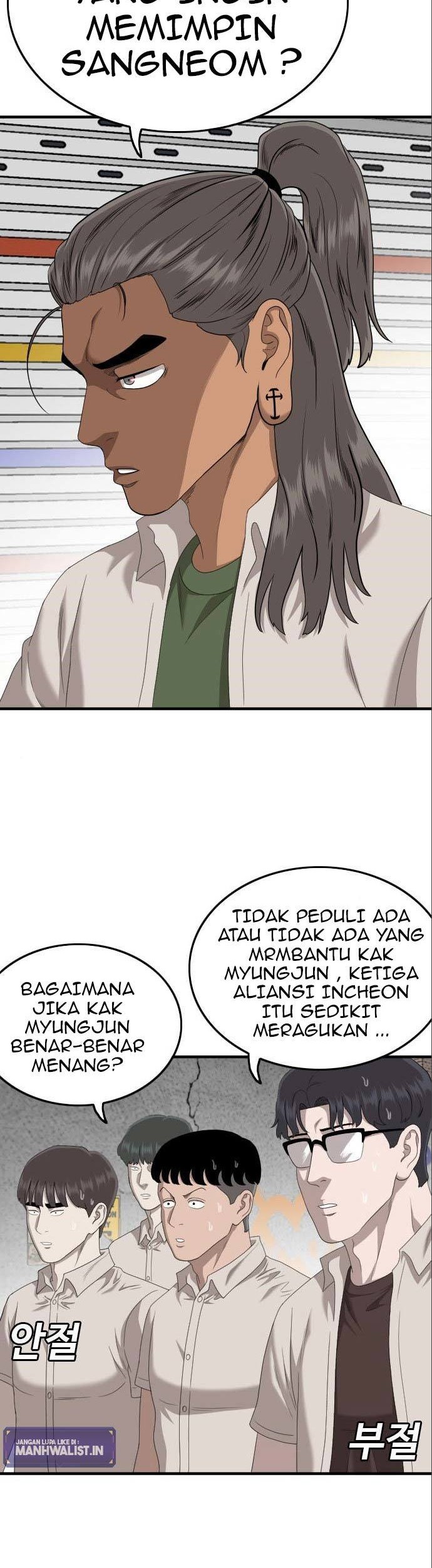 A Bad Person Chapter 146 page 6