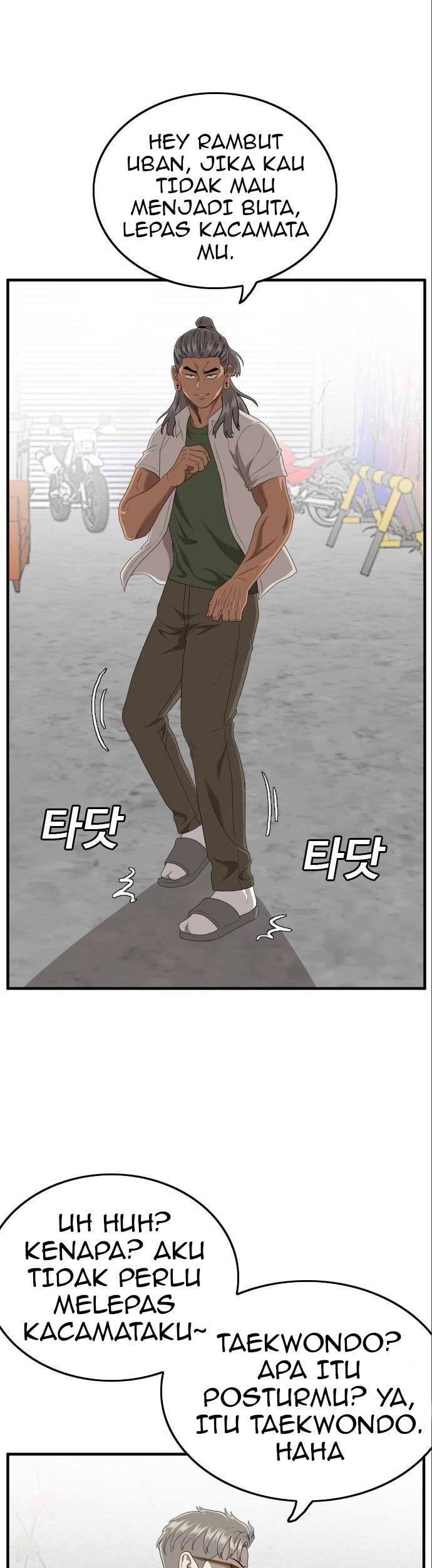 A Bad Person Chapter 146 page 7