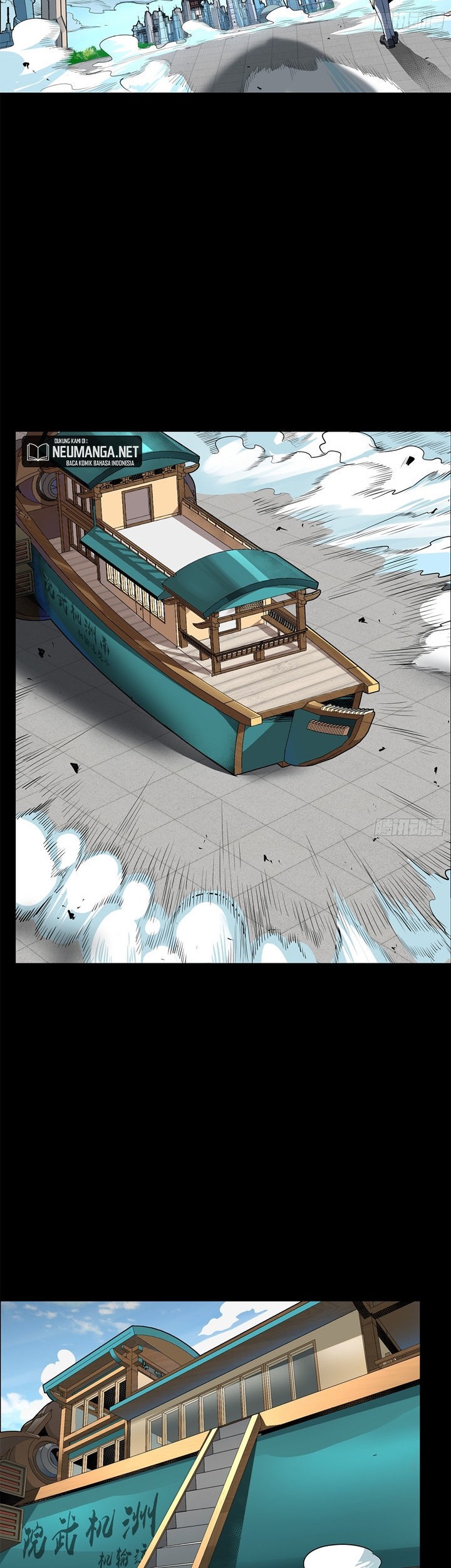 Legend of Star General Chapter 110 page 4