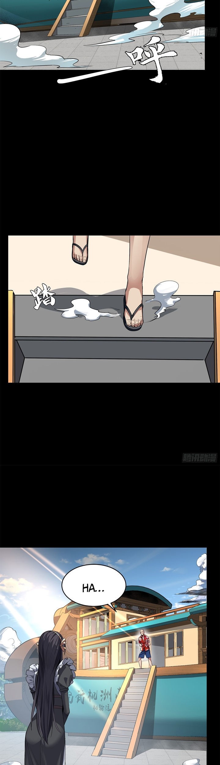 Legend of Star General Chapter 110 page 5
