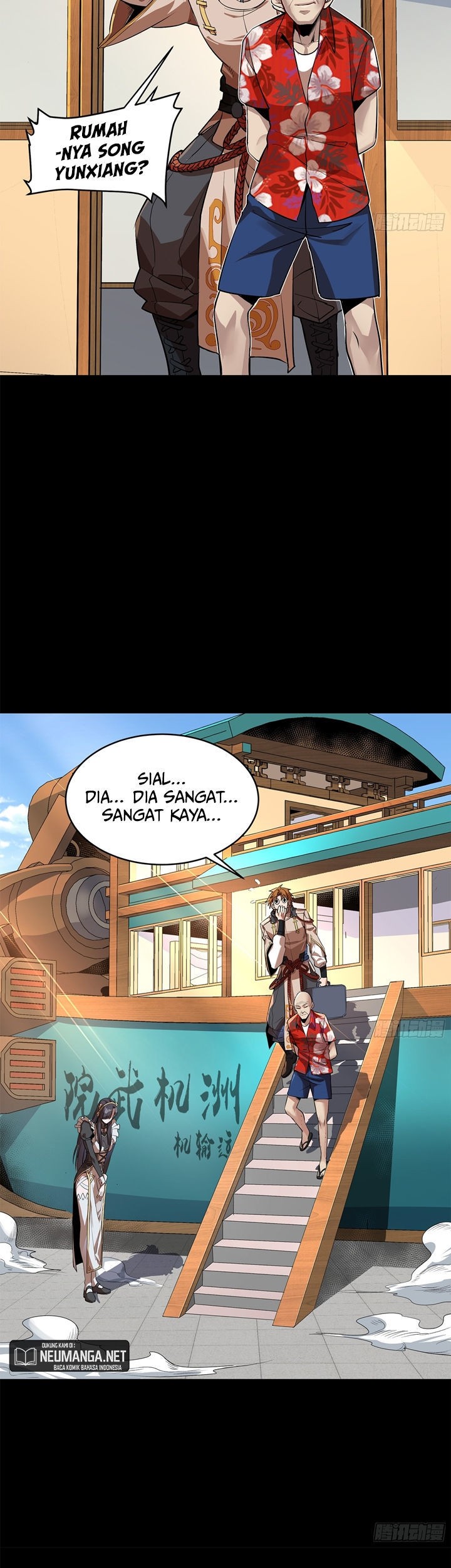 Legend of Star General Chapter 110 page 7