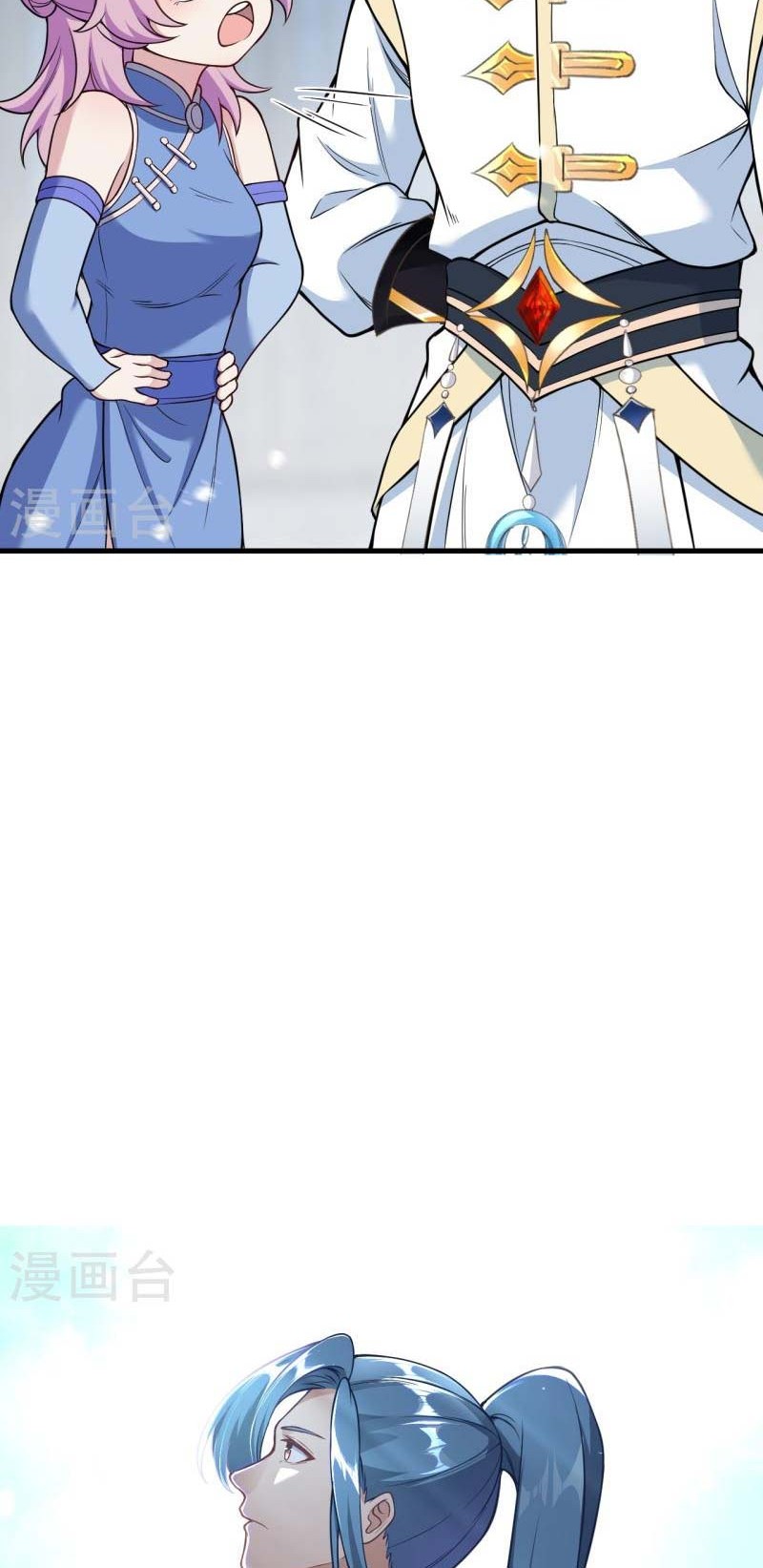 Against the Gods Chapter 561 page 7