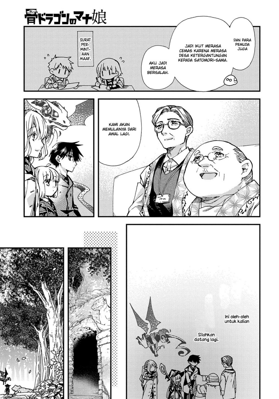 Hone Dragon no Mana Musume Chapter 19 page 12
