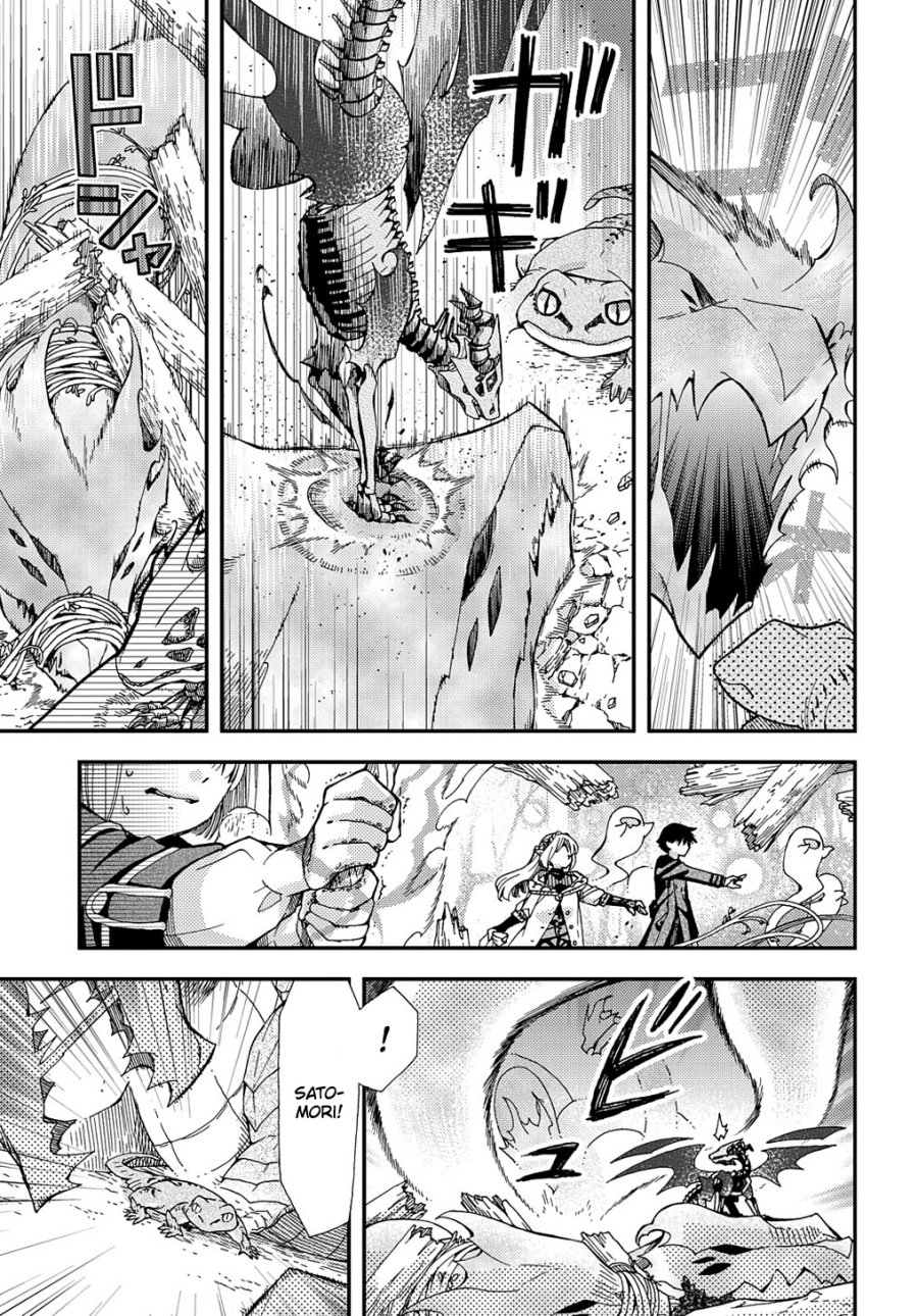 Hone Dragon no Mana Musume Chapter 18 page 8