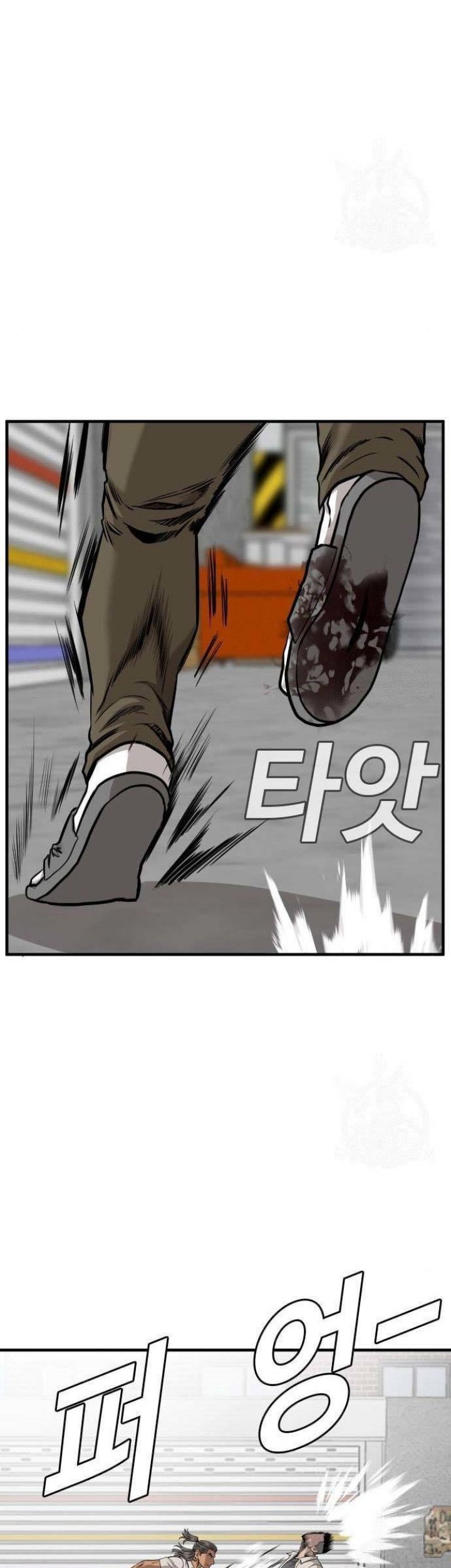 A Bad Person Chapter 147 page 29