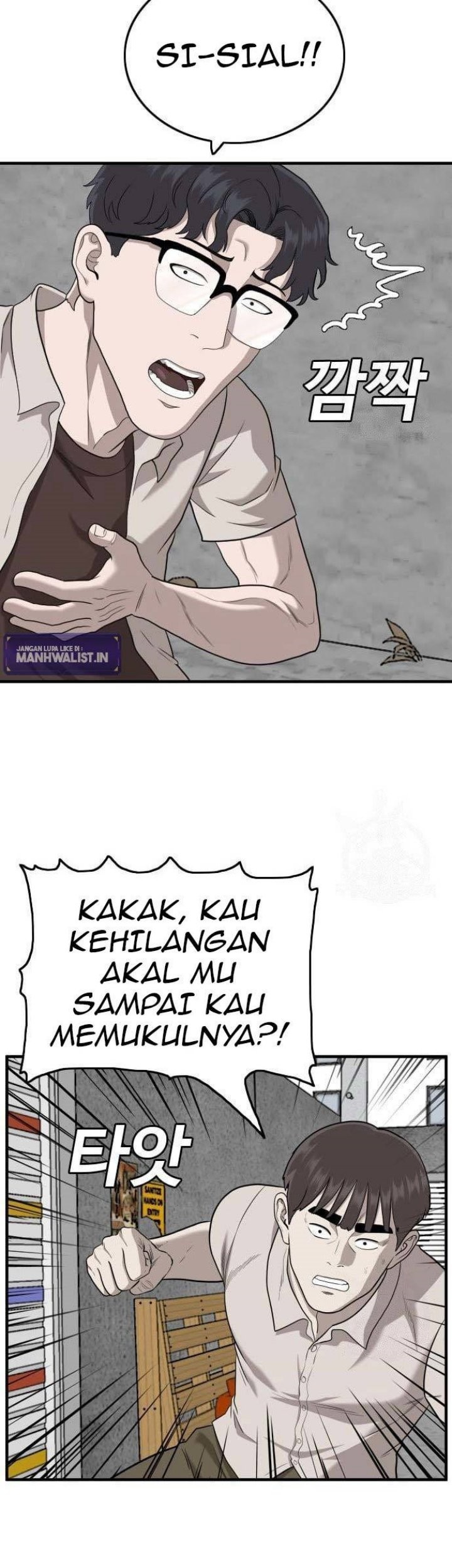 A Bad Person Chapter 147 page 31