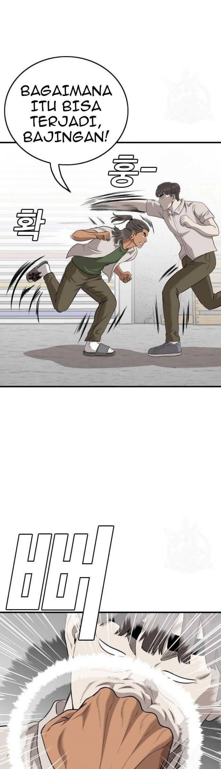 A Bad Person Chapter 147 page 32