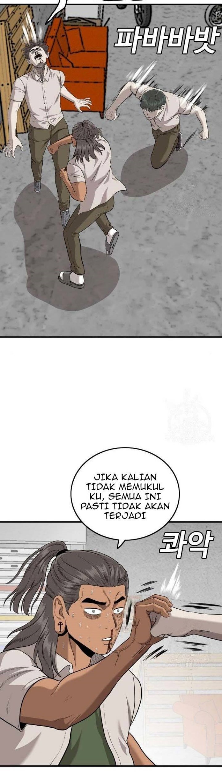 A Bad Person Chapter 147 page 34