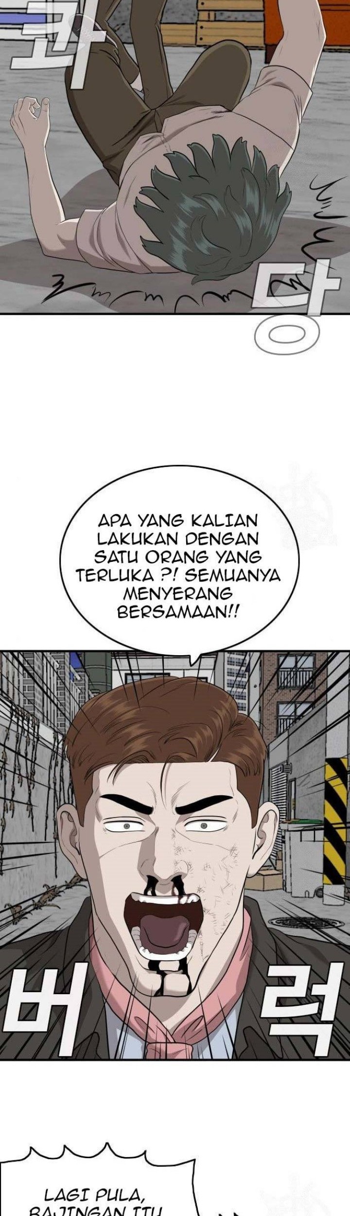 A Bad Person Chapter 147 page 38