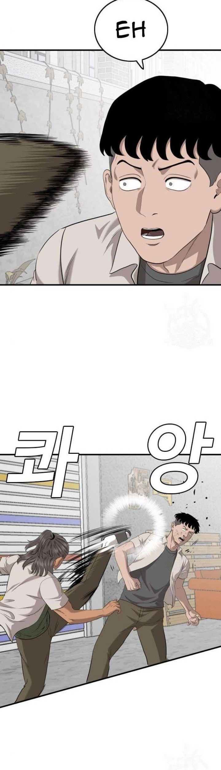 A Bad Person Chapter 147 page 41