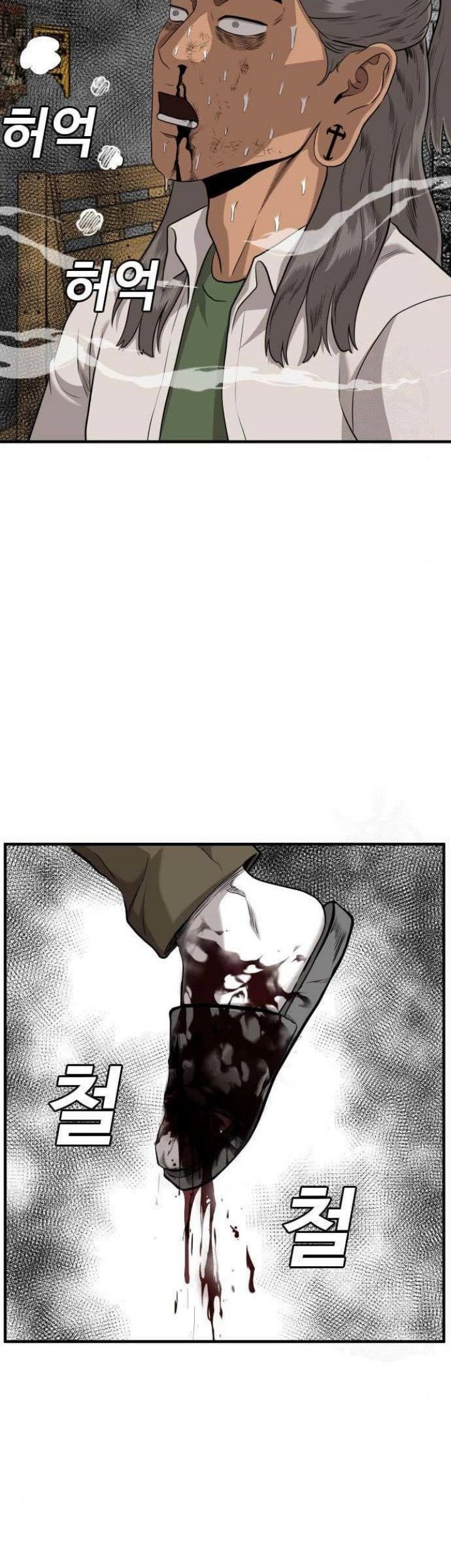 A Bad Person Chapter 147 page 52