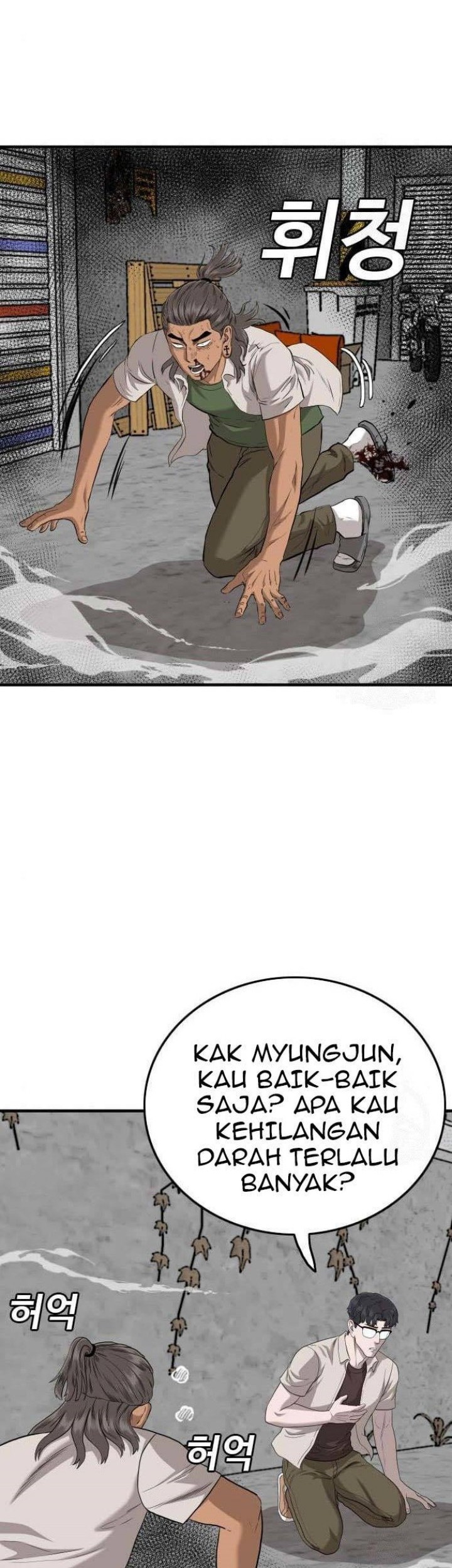 A Bad Person Chapter 147 page 53