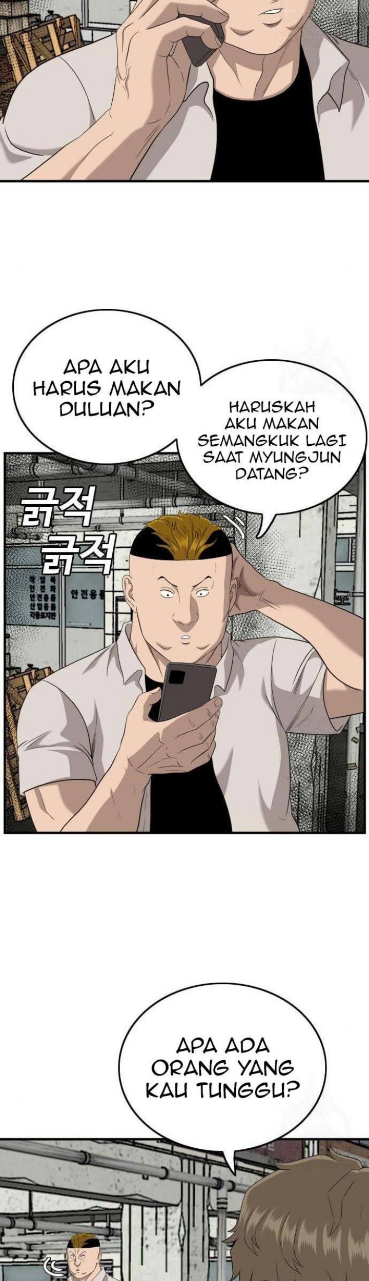 A Bad Person Chapter 147 page 63