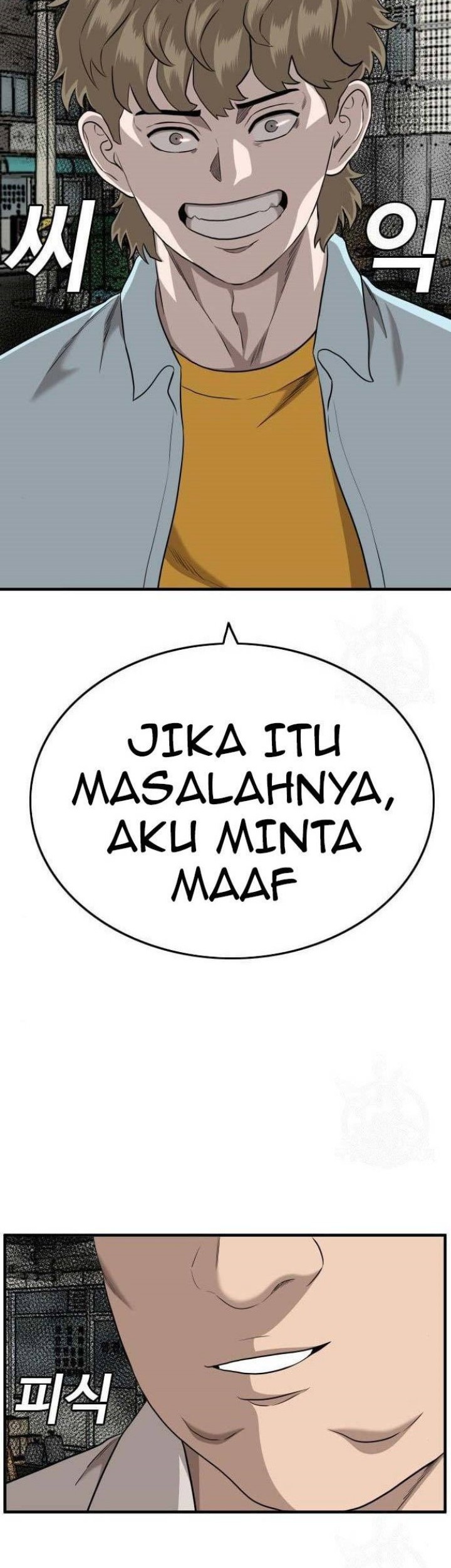 A Bad Person Chapter 147 page 66