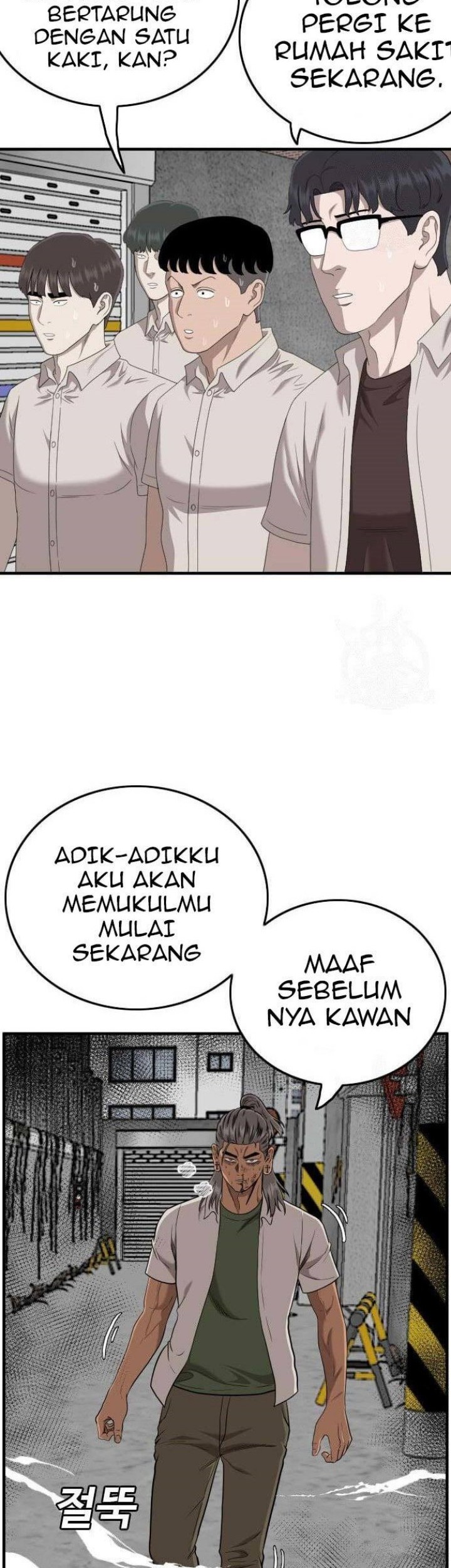 A Bad Person Chapter 147 page 23