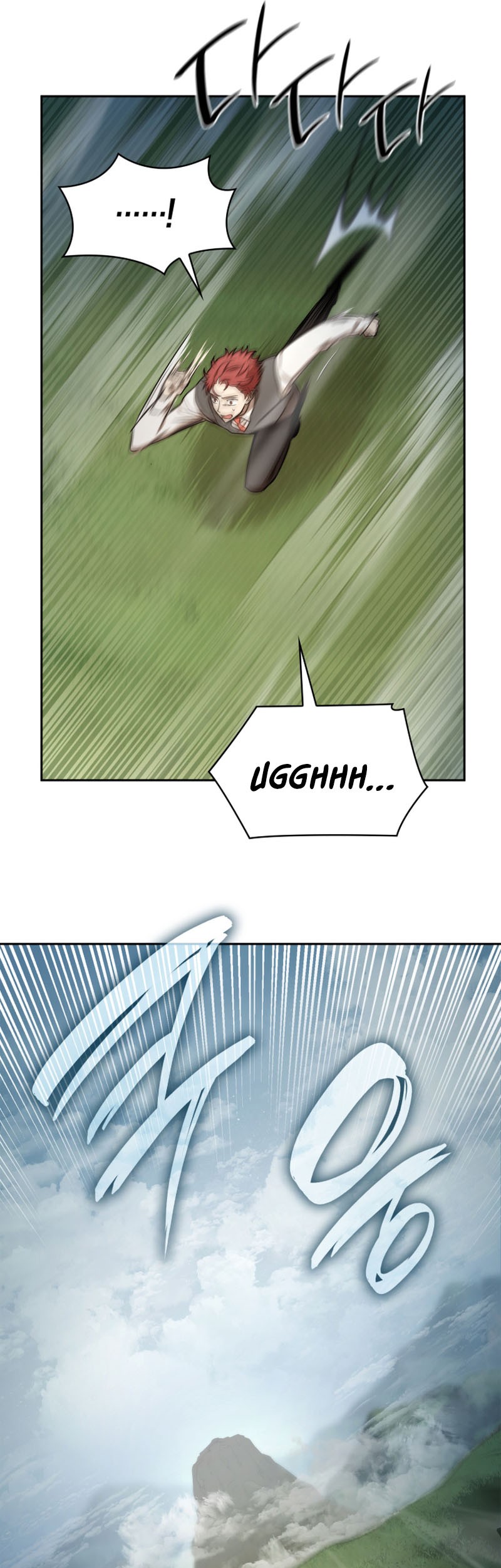 Infinite Mage Chapter 34 page 48