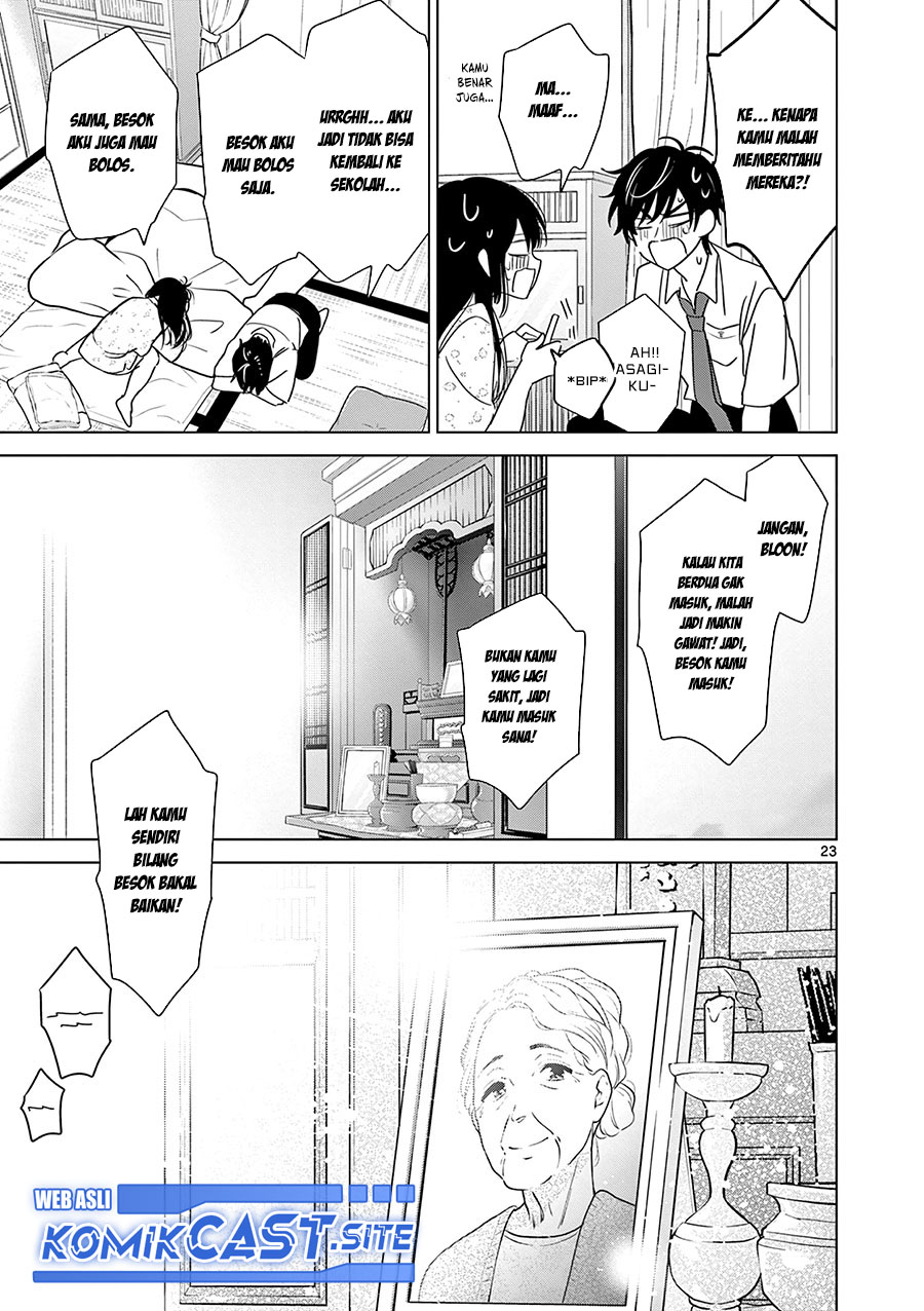 Aishiteru Game wo Owarasetai Chapter 28 page 23