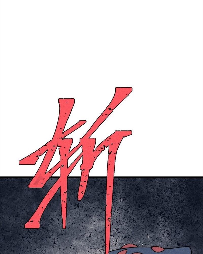 All Hail the Sect Leader Chapter 233 page 21