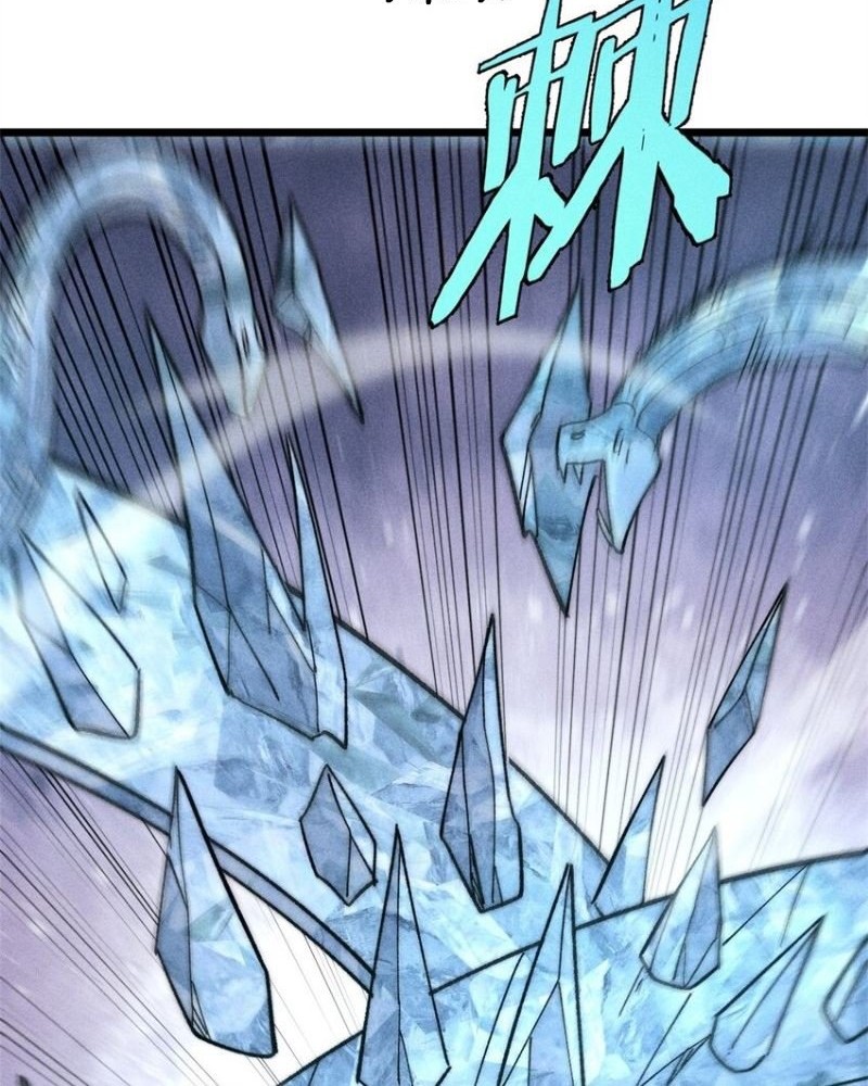 All Hail the Sect Leader Chapter 233 page 44