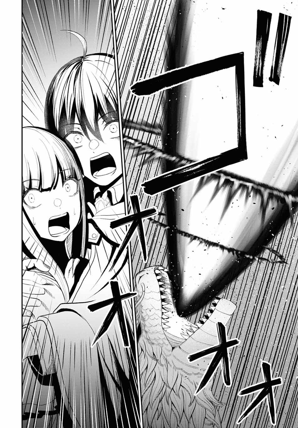 Sacchi Sarenai Saikyou Shoku Rule Breaker Chapter 23 page 29
