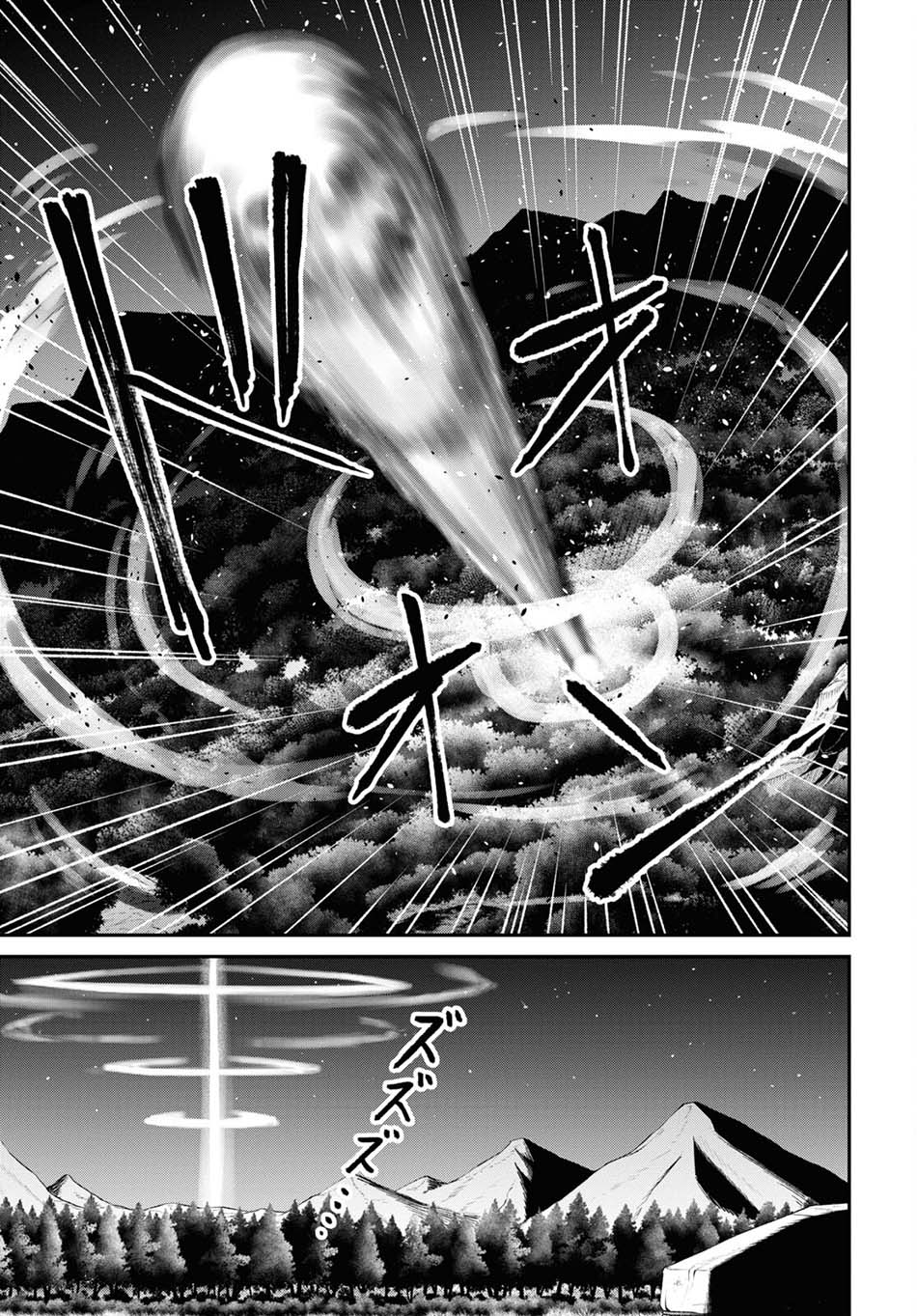 Sacchi Sarenai Saikyou Shoku Rule Breaker Chapter 23 page 30