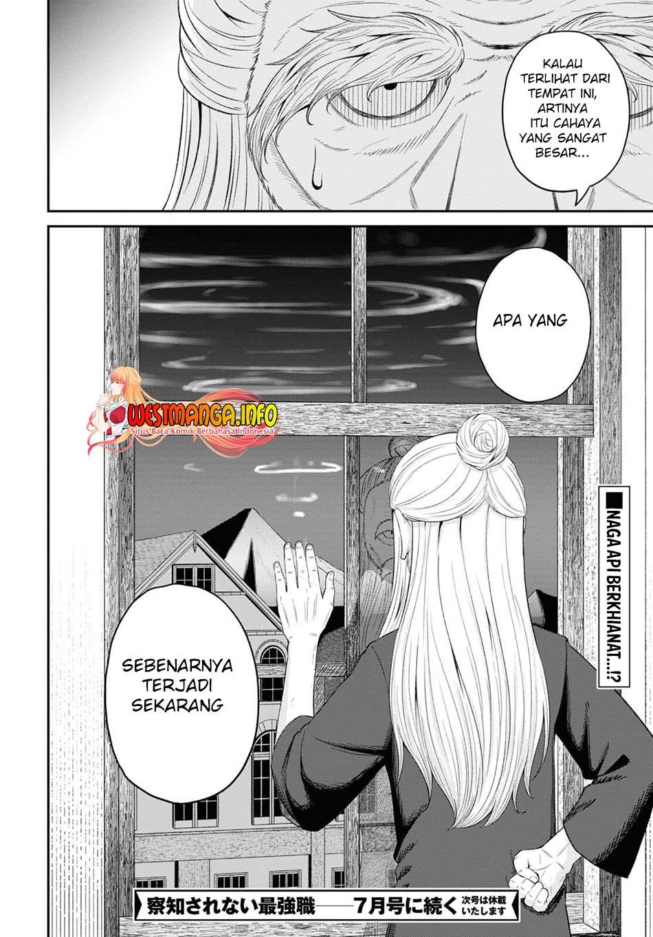 Sacchi Sarenai Saikyou Shoku Rule Breaker Chapter 23 page 33