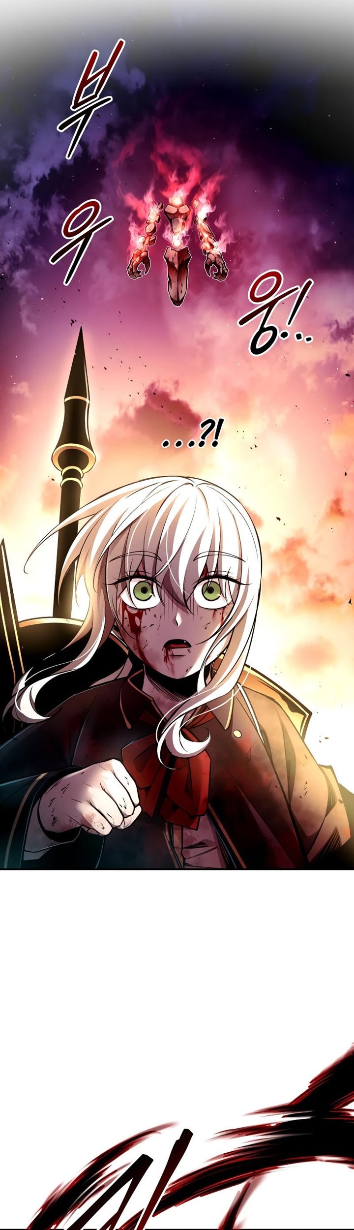 I Became the Tyrant of a Defense Game Chapter 46 page 46