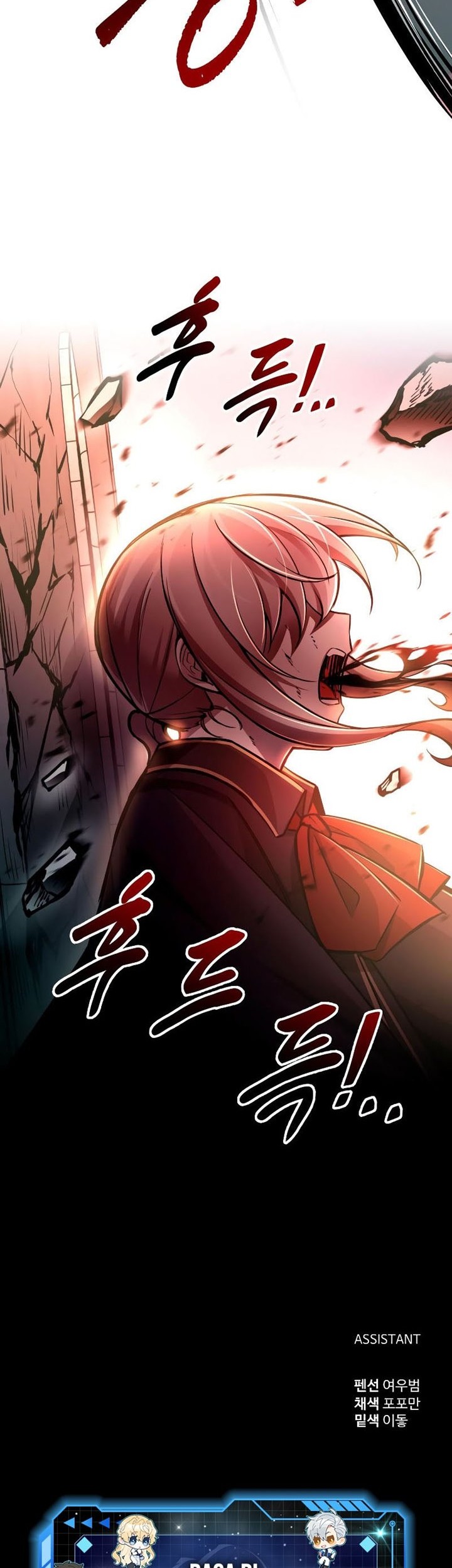 I Became the Tyrant of a Defense Game Chapter 45 page 74