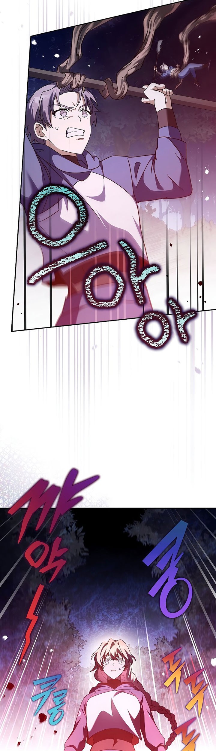 The Novel’s Extra (Remake) Chapter 57 page 32