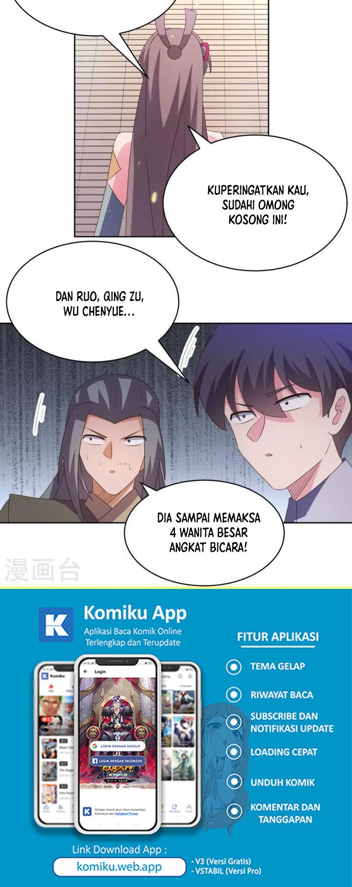 Above All Gods Chapter 405.5 page 7