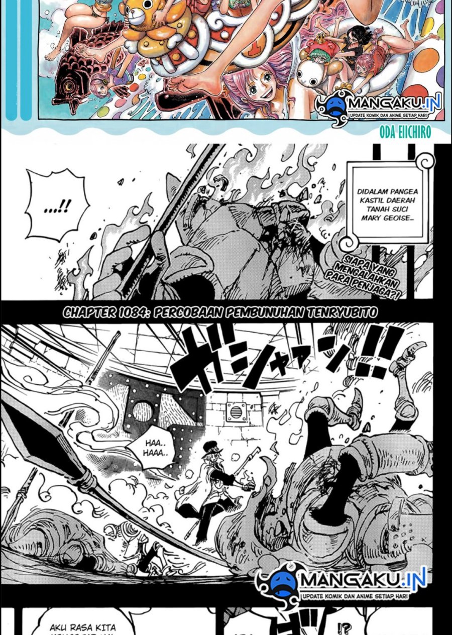 One Piece Chapter 1084 page 3