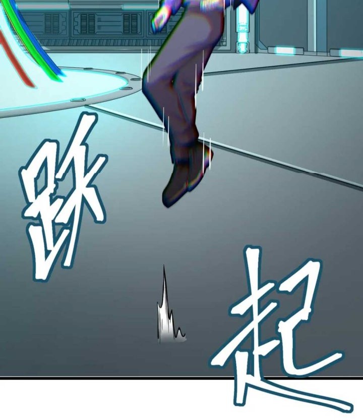 Apex Future Martial Arts Chapter 22 page 8